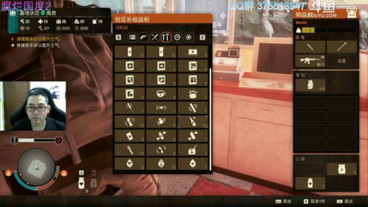 腐烂国度2 梦魇开荒 好恶心鸭 2020-04-21 13点场