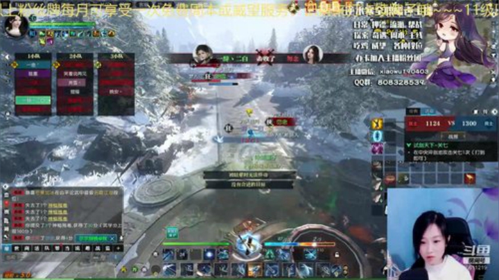 暖声萌妹—开镜上段中..... 2020-04-21 15点场