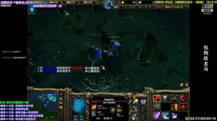 狗水狗水狗水！！！ 2020-04-22 13点场