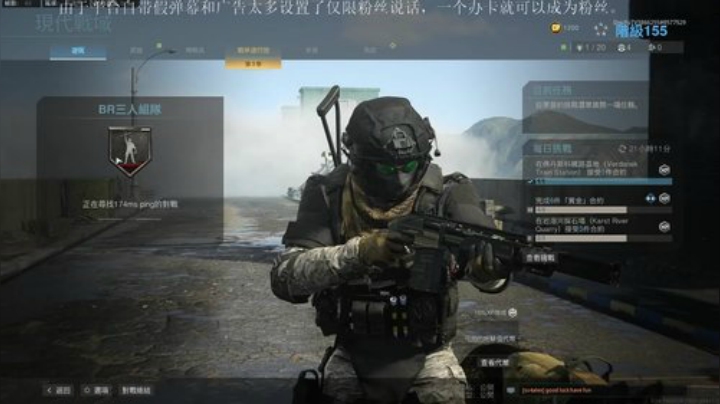 我用智慧赢得尊重，你用“科技”自甘堕落 2020-04-21 18点场