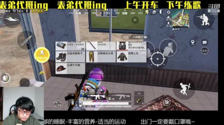 表弟：我吃饱了！你们呢？ 2020-04-20 12点场