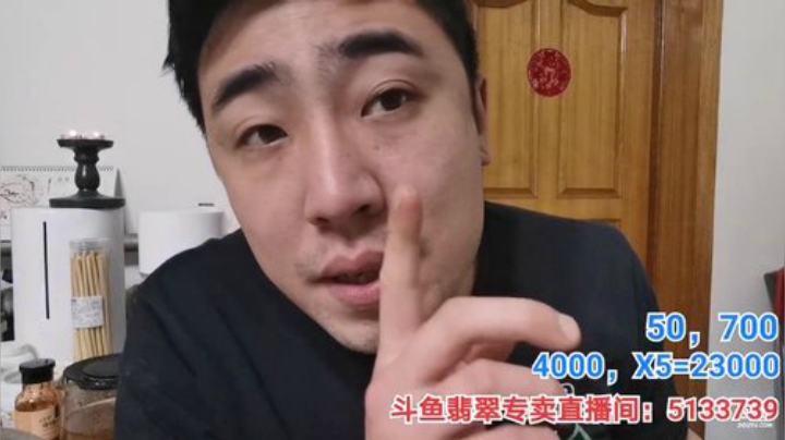 扬城执法官灬发布了一个斗鱼视频2020-04-22