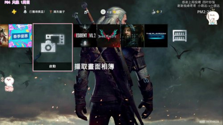 团子  不想打铁的苍蓝星不是好厨师 2020-04-21 13点场