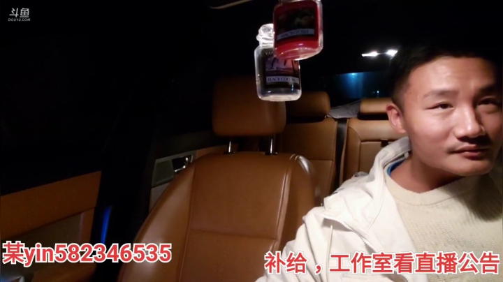 我在斗鱼看黑人毅直播户外