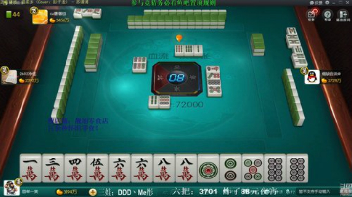 掺在一起做撒尿牛丸呐发布了一个斗鱼视频2020-04-22