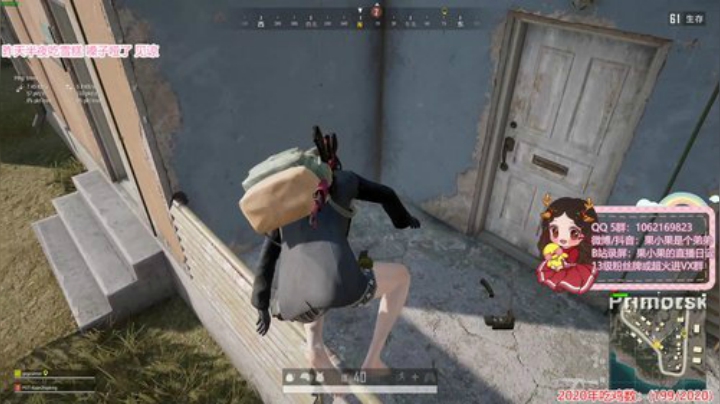 果小果：我起了 2020-04-21 22点场