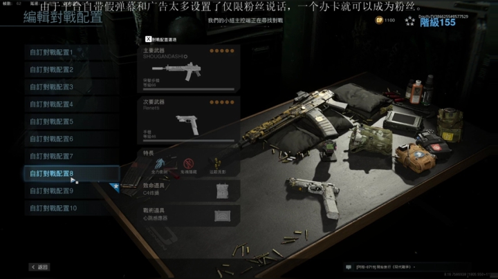 我用智慧赢得尊重，你用“科技”自甘堕落 2020-04-21 16点场