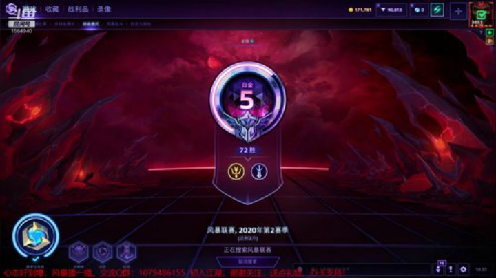 3800级！心态好到爆 2020-04-21 17点场
