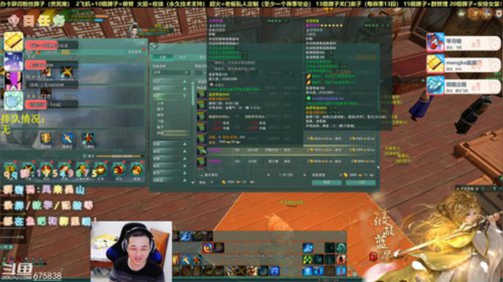 【有问必答】九点藏零毒继续冲！ 2020-04-20 02点场