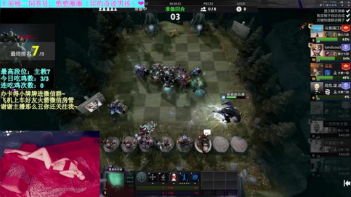 【汐湲】4.19～下棋下棋下下棋 2020-04-19 20点场