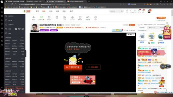 格莱美发布了一个斗鱼视频2020-04-22