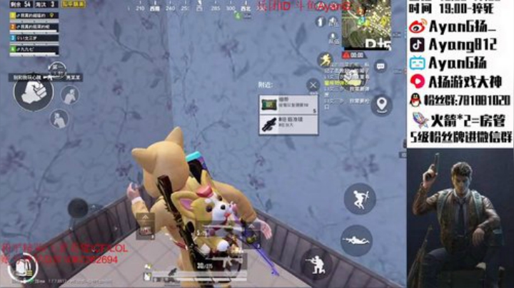 三指巅峰 扮猪吃老虎~ 2020-04-22 16点场