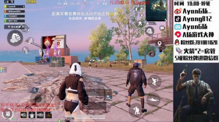 三指巅峰 扮猪吃老虎~ 2020-04-22 01点场