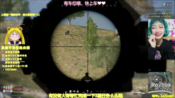 【萌丹丹】没有你的绝地我不想求生 2020-04-18 20点场