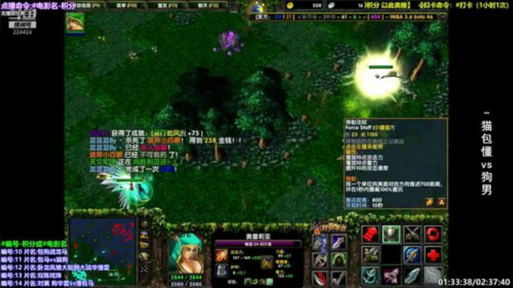 狗水狗水狗水！！！ 2020-04-22 05点场