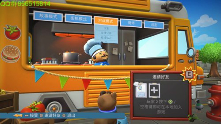 深夜嗨起来~ 2020-04-18 03点场