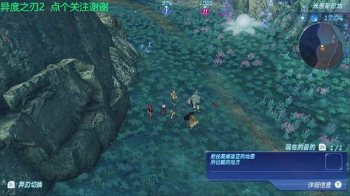 胡哥：异度之刃2 2020-04-20 22点场