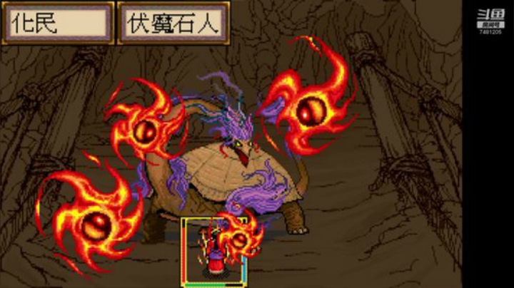 PC 轩辕剑贰 2020-04-21 21点场