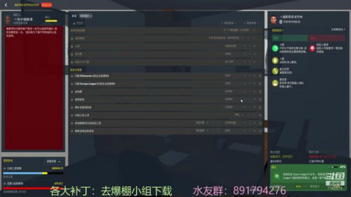 只会夺冠的教练，哎 2020-04-21 23点场