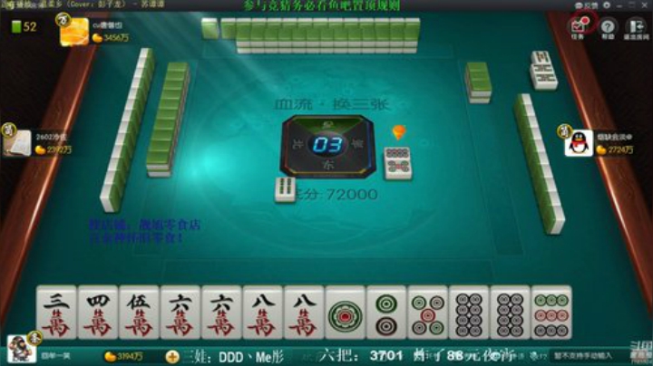 掺在一起做撒尿牛丸呐发布了一个斗鱼视频2020-04-22