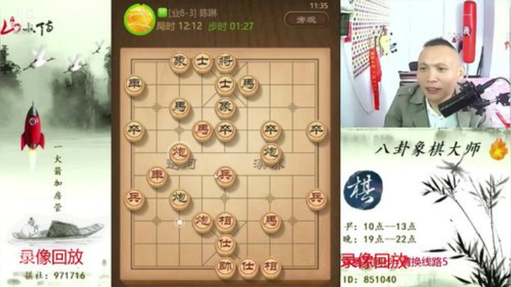 巨人13725发布了一个斗鱼视频2020-04-22