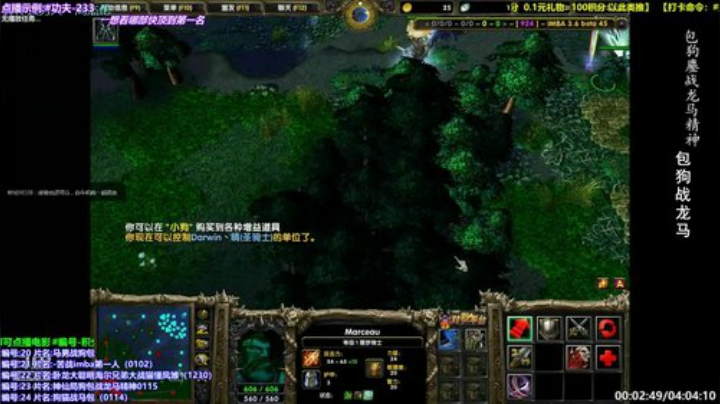 狗水狗水狗水！！！ 2020-04-22 11点场