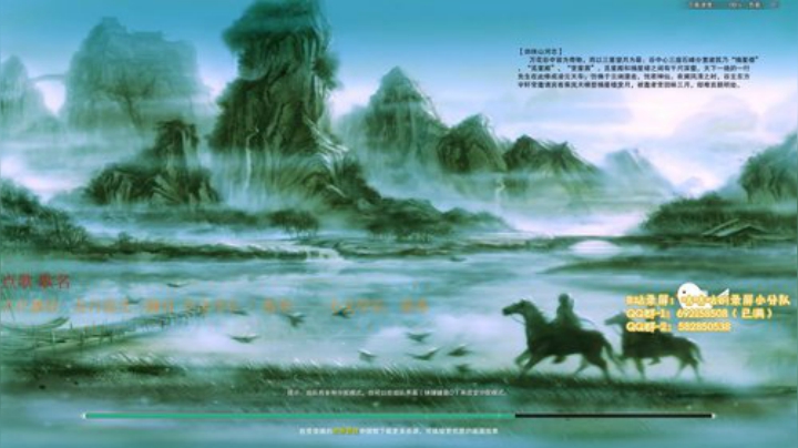 【风初染】建筑鬼才！ 2020-04-21 23点场