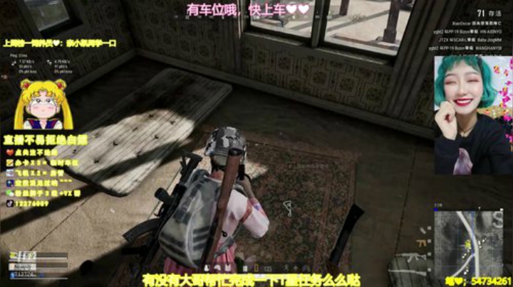 【萌丹丹】没有你的绝地我不想求生 2020-04-19 23点场