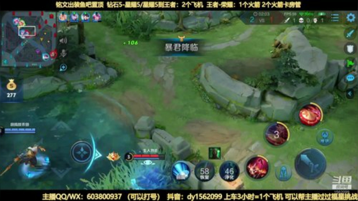 两万场国服公孙离 再次挑战国服 2020-04-21 21点场
