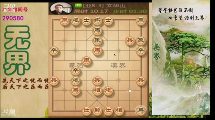 巨人13725发布了一个斗鱼视频2020-04-22