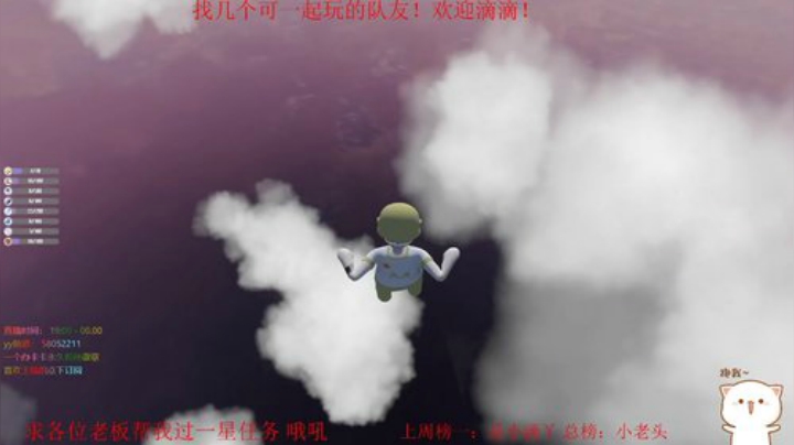 外面冷进来坐坐 2020-04-21 15点场
