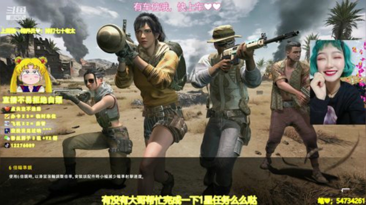 【萌丹丹】没有你的绝地我不想求生 2020-04-21 03点场