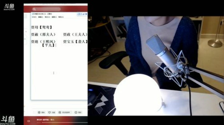我说余生发布了一个斗鱼视频2020-04-22