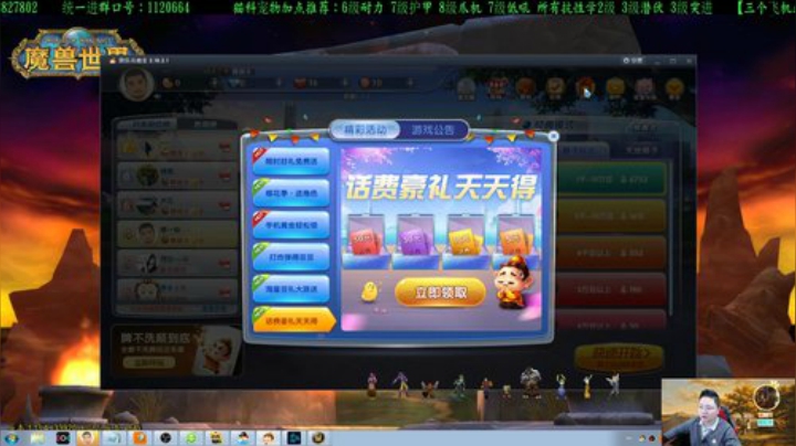 专业猎人主播-做最独的狼 2020-04-21 16点场