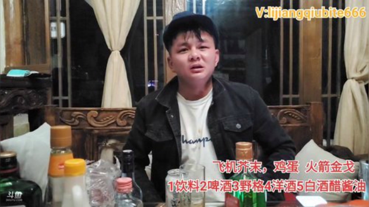 户外遛狗王飞哥发布了一个斗鱼视频2020-04-22