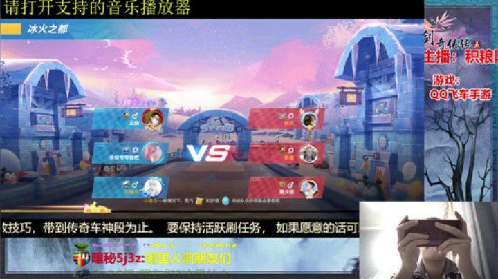 积粮家的粮仓 2020-04-21 19点场