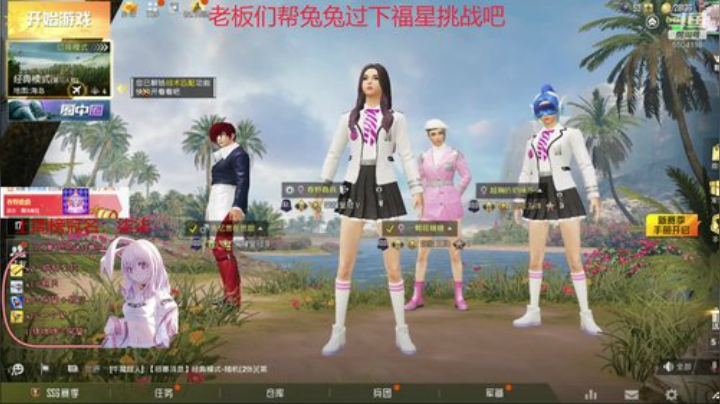 世界那么大 还是遇见你 2020-04-21 22点场