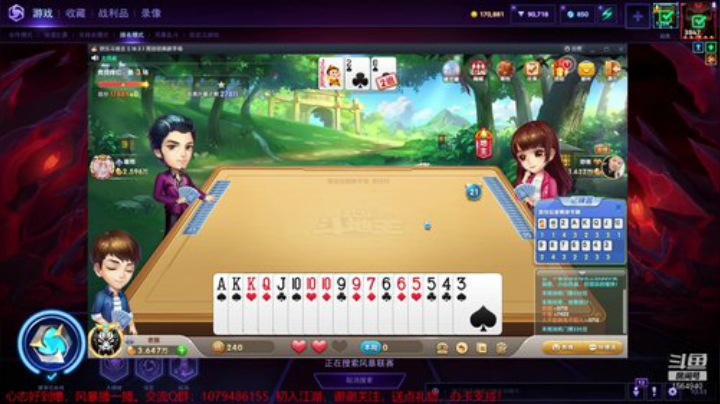 3800级！心态好到爆 2020-04-21 09点场