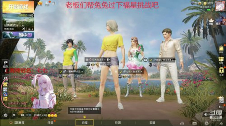 世界那么大 还是遇见你 2020-04-20 19点场