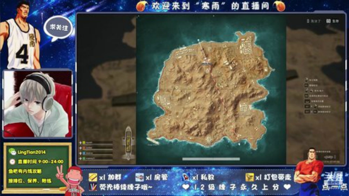 愉快的星期天从打球开始 2020-04-19 20点场