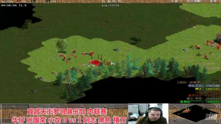 中国 中老年罗马乐园 2020-04-22 20点场