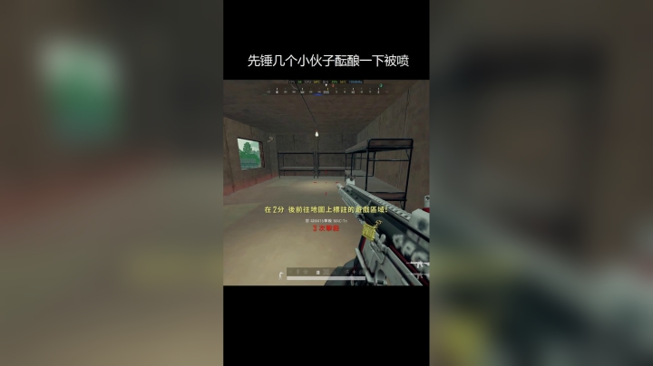 这个人打不过我还骂我瓜皮，委屈