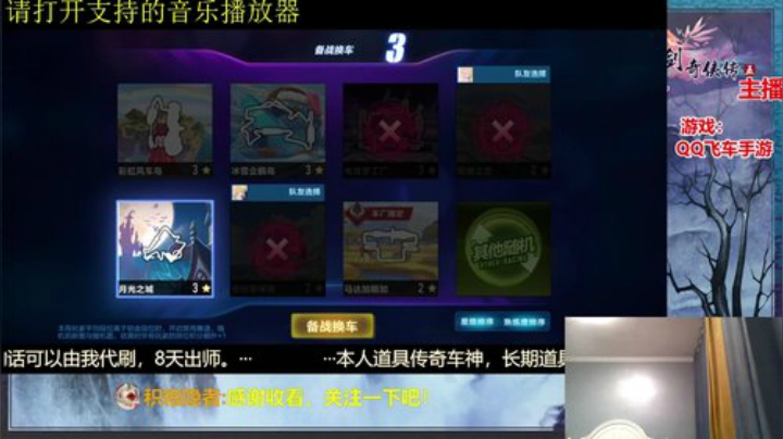 积粮家的粮仓 2020-04-21 21点场