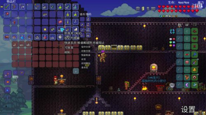 [泰拉瑞亚]玩游戏一定要快乐 2020-04-22 01点场