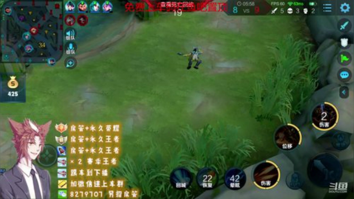 绪伦：免费上车冲王者，欢乐5排99%胜率 2020-04-19 22点场