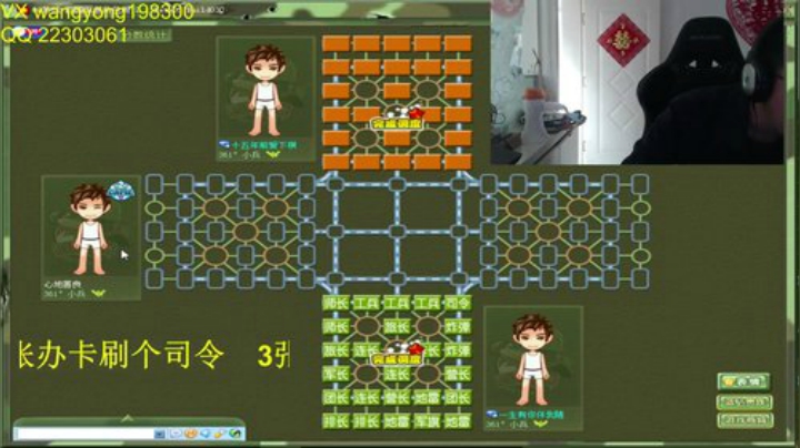 坑货56817发布了一个斗鱼视频2020-04-22