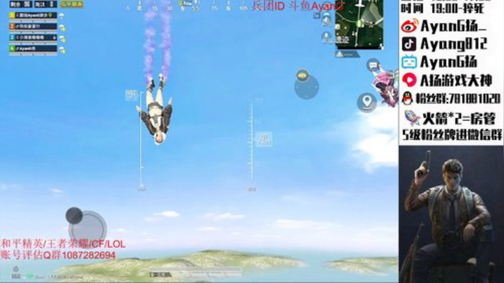 三指巅峰 扮猪吃老虎~ 2020-04-22 03点场