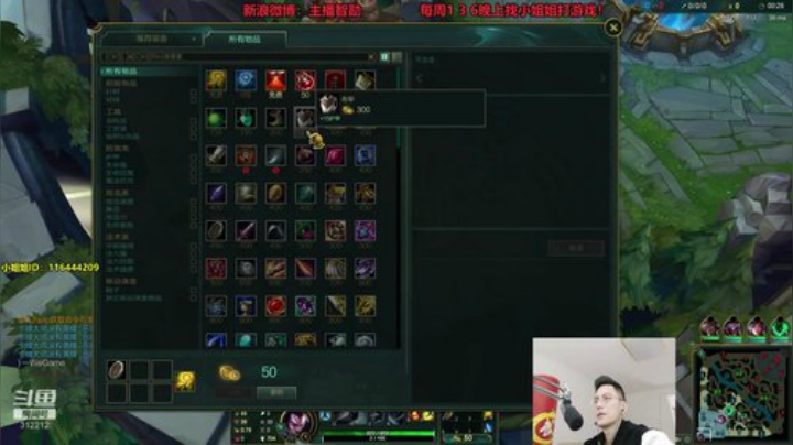 护法惊丶发布了一个斗鱼视频2020-04-22