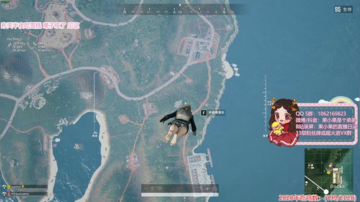 果小果：我起了 2020-04-21 20点场