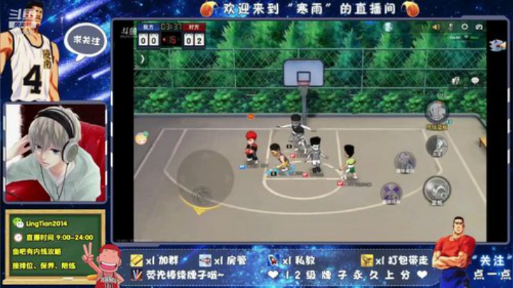 和小寒一起看鲨鱼杯吧~ 2020-04-21 20点场